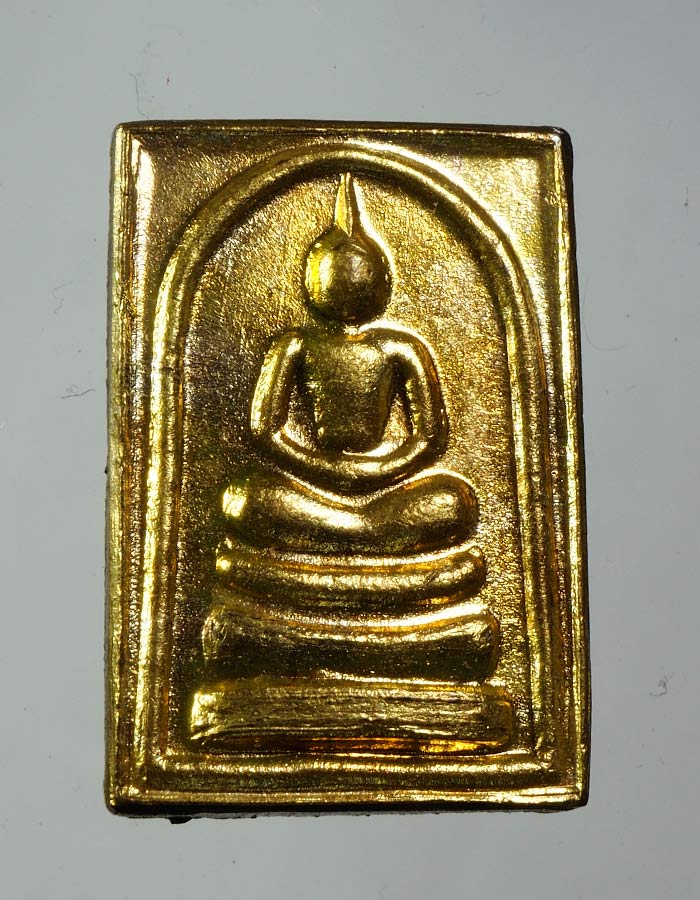 20บาท...เหรียญเล็ก สมเด็จ วัดมะนาว 102 ปี///A439
