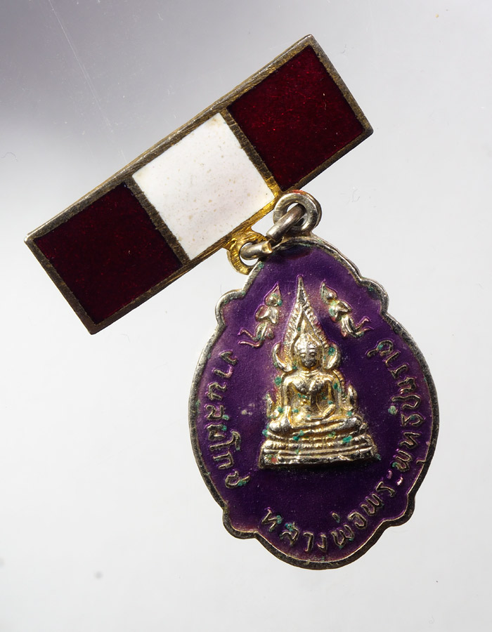 20บาท...เข็มกลัดงานสมโภช หลวงพ่อพระพุทธชินราช///A448