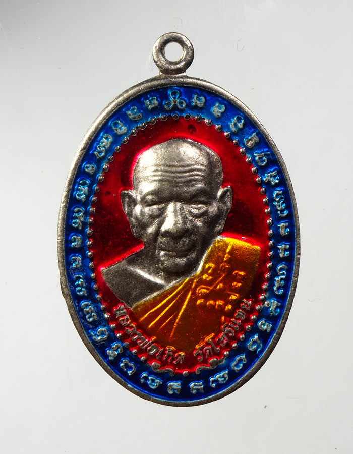 20บาท... เหรียนเนื้อเงินลงยา สองเกิด วัดโพธิ์แทน จังหวัดนครนายก///A450