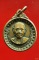 เหรียญกลมครูบาศรีวิชัย หลังพระธาตุดอยสุเทพ 