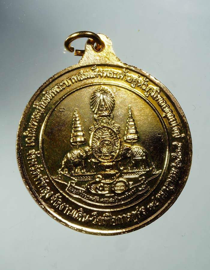 20บาท...เหรียญพระพุทธนิรโรคันตรา ยชัยวัฒน์จตุรทิศ -ตราสัญลักษณ์งานฉลองสิริราชสมบัติ 2539///A454