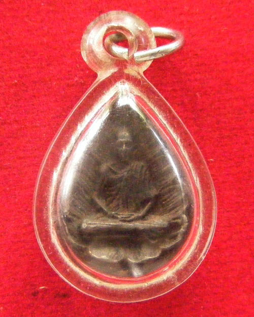 เหรียญหล่อหลวงพ่อเกษม ใบโพธิ์เล็ก 