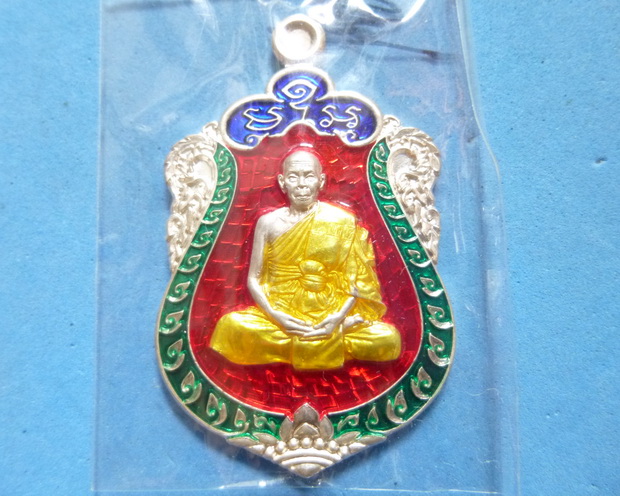 เหรียญเสมา 7 รอบ หลวงพ่อสิน เนื้อเงินลงยา 4 สี