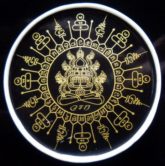จตุคามรามเทพหลังปิดตาพังพระกาฬ วัดรามแก้ว รุ่นร่ำรวยเงินทอง ขนาดเส้นผ่าศูนย์กลาง 5 ซม.สวยครับ