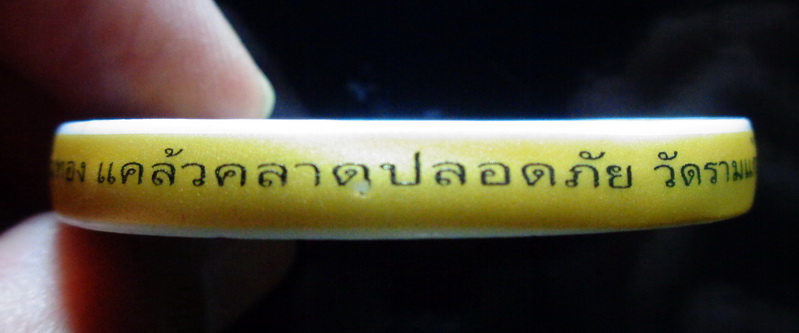 จตุคามรามเทพหลังปิดตาพังพระกาฬ วัดรามแก้ว รุ่นร่ำรวยเงินทอง ขนาดเส้นผ่าศูนย์กลาง 5 ซม.สวยครับ