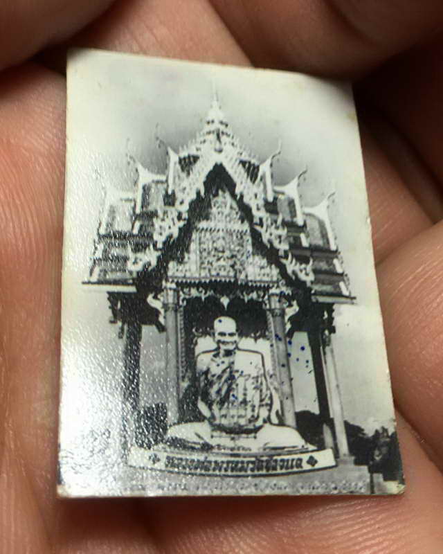 รูปถ่ายขนาดคล้องคอหลวงพ่อพรหม วัดช่องแค กระดาษหนังไก่เก่าๆ