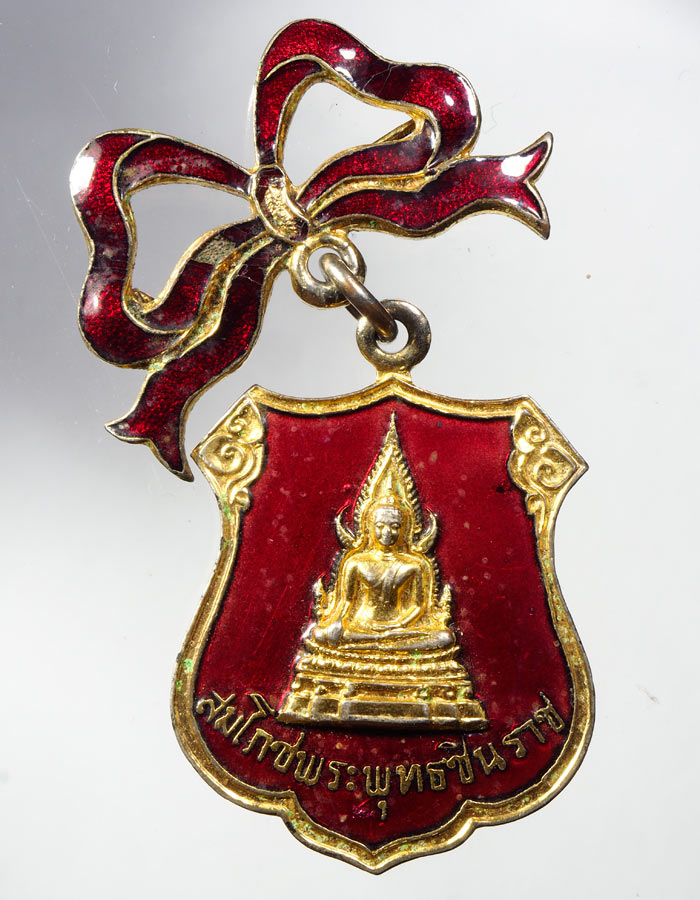 20บาท...เข็มกลัดหลวงพ่อชินราชลงยากระไหล่ทองสีแดง พ.ศ..๒๕๒๒///A464