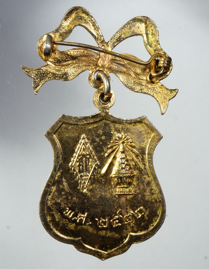 20บาท...เข็มกลัดหลวงพ่อชินราชลงยากระไหล่ทองสีแดง พ.ศ..๒๕๒๒///A464