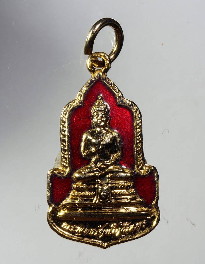 20บาท...เหรียญพระพุทธรัตนโกสินทร์ วัดทองศาลางาม กรุงเทพ ปี2525 เนื้อกะไหล่ทองลงยา///A466