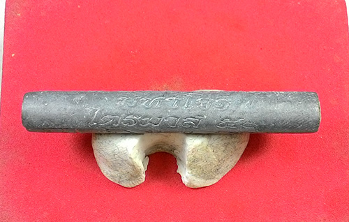 ตะกรุดมหาโจร หลวงพ่อสาคร จ.ระยอง พร้อมซองเดิมๆๆจากวัด