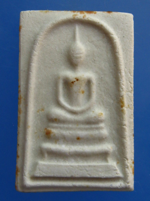 พระสมเด็จ วัดบวร รุ่นทูลเกล้า ปี2528