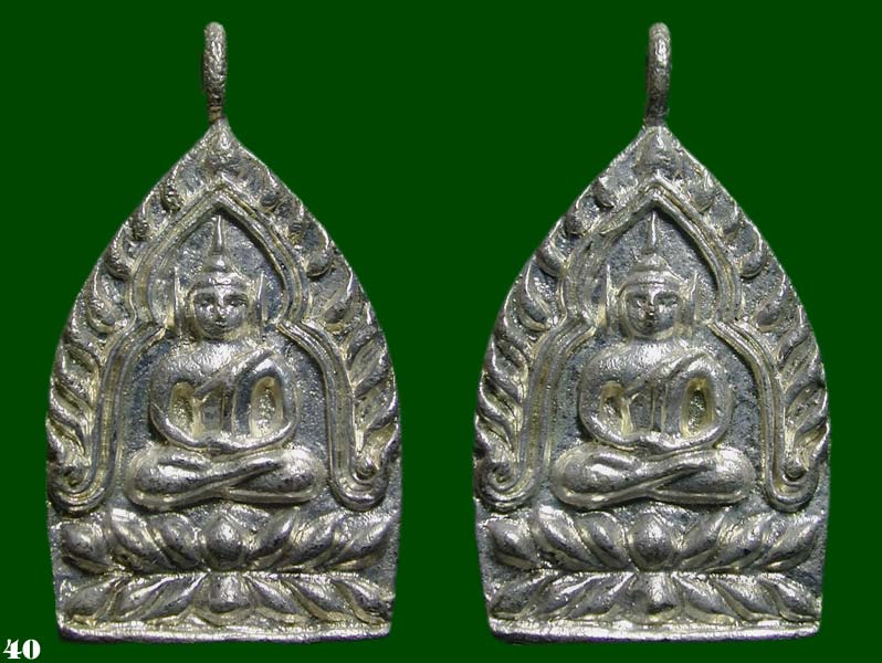 เหรียญหล่อเจ้าสัวมหาเศรษฐี ญสส ๙๐ พรรษา พิมพ์กรรมการ สองหน้า สมเด็จพระญาณ........เคาะเดียวแดง       