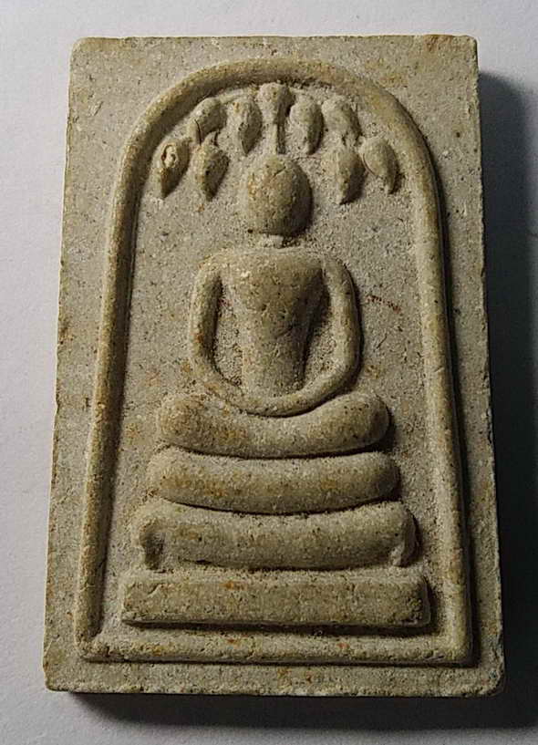 20 บาท พระสมเด็จปรกโพธิ์ สมเด็จพระธีรญาณมุนี วัดปทุมคงคา กรุงเทพฯ