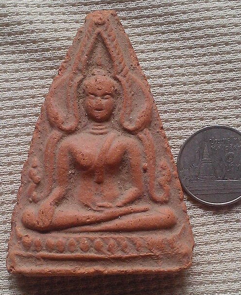 20 บาท พระพุทธชินราชสองหน้าเนื้อดินเผา ไม่ทราบที่
