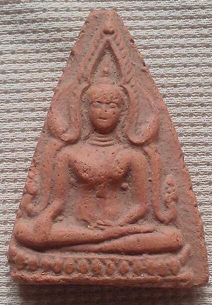 20 บาท พระพุทธชินราชสองหน้าเนื้อดินเผา ไม่ทราบที่