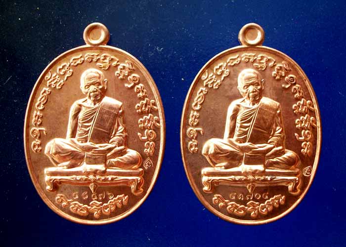 เจริญพรสัตตมาส เนื้อทองแดง 2เหรียญ เบอร์ "48476","43704"พร้อมกล่องคับ