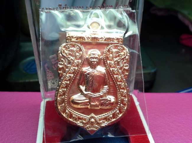 เสมานิรันตรายหลวงปู่สินเนื้อทองแดงขัดเงาอย่างสวย