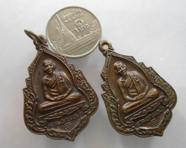 “ เหรียญหลวงพ่อเกษม เขมโก สุสานไตรลักษณ์ จ.ลำปาง หลังสิงห์ ปี 2534 ตอกโค๊ต 2 เหรียญครับ ”