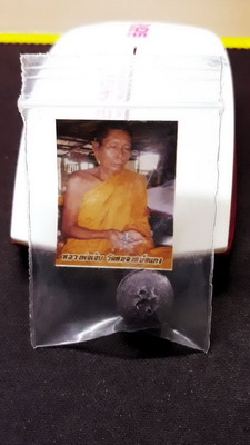ลูกสวาทพญาเทครัว หลวงพ่อเอิบวัดซุ้มกระต่าย(หนองหม้อแกง) จ.ชัยนาท ผู้สืบสายวิชาหลวงพ่อผินะ