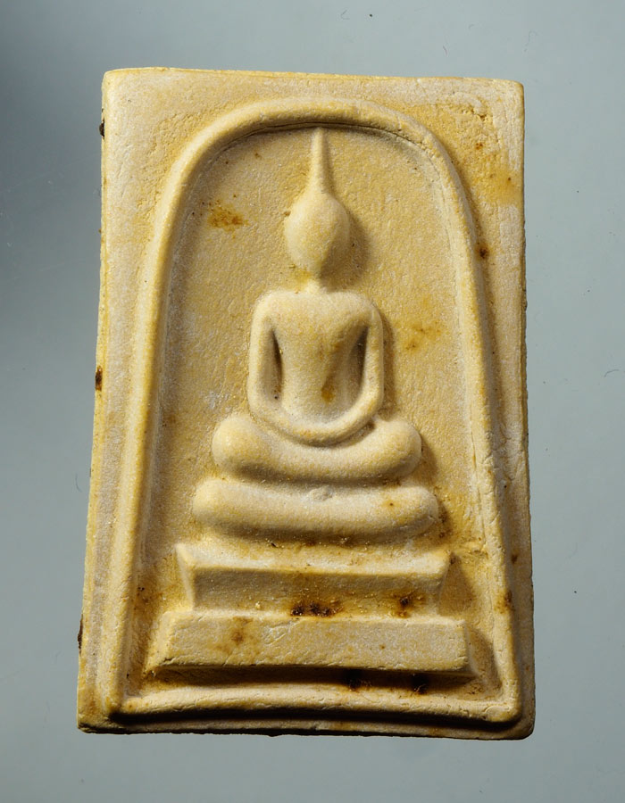 20 บาท....พระสมเด็จวัดพระธาตุพนม หลังพระธาตุ พิมพ์ร่องลึก ปี ๒๕๑๘///A492