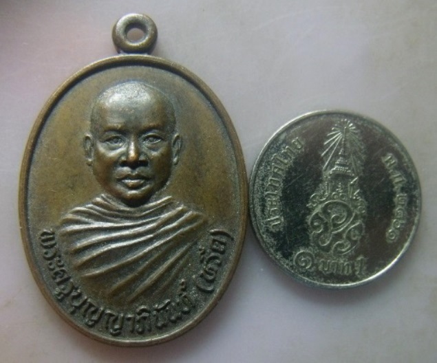 **เหรียญรุ่นแรก พระอาจารย์หรีด วัดป่าโมกข์ จ.พังงา รุ่นบุญสูง ปี 2546**ดร.ไมตรี บุญสูง สร้าง