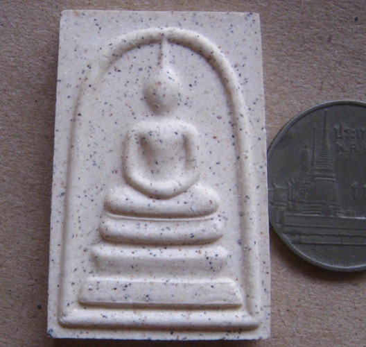 พระสมเด็จ วัดระฆัง มอบให้โรงพยาบาลสงฆ์ หลังตรายาง พร้อมกล่องเดิม