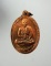 20บาท..เหรียญพระธรรมกาย หลวงพ่อสด วัดปากน้ำ กะไหล่ทอง ปี 2525///A508