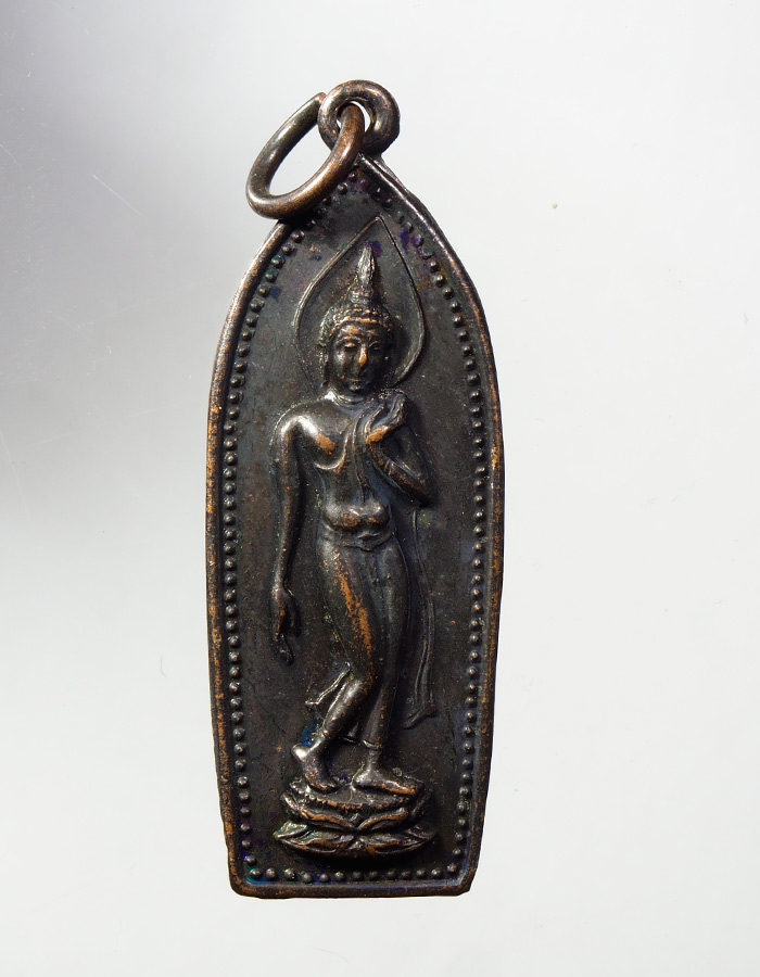 20บาท...เหรียญพระลีลา หลวงพ่อรวย วัดท่าเรือ ปี36///A512