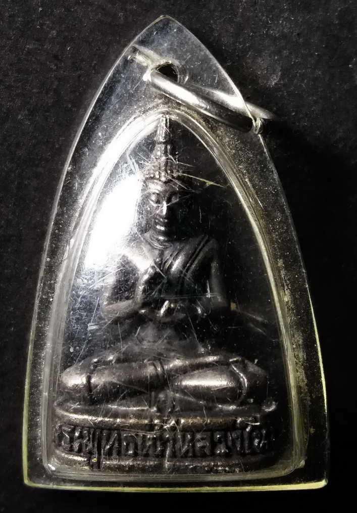 40 บาท รูปหล่อพระพุทธเจ้าหลวงใหญ่ ด้านหลังมีชื่อย่อวัด ถ.จ.ร. หรือ น่าจะเป็นชื่อถ้ำ ข้อมูลมีเท่าน