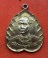 เริ่ม 10 บาท กับ เหรียญรัชกาลที่ ๕ ...R430