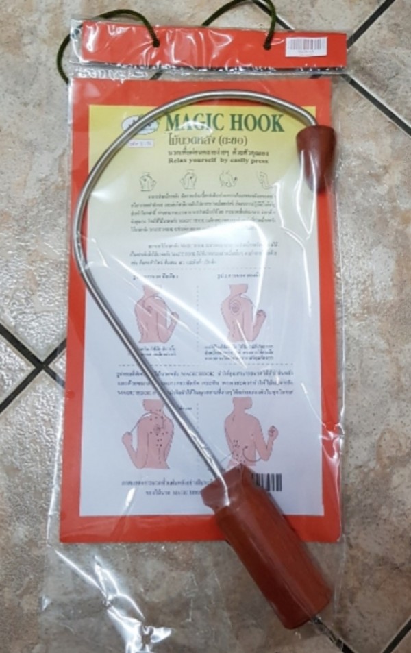 ไม้กดจุด ผ่อนคลาย หลัง สะบัก