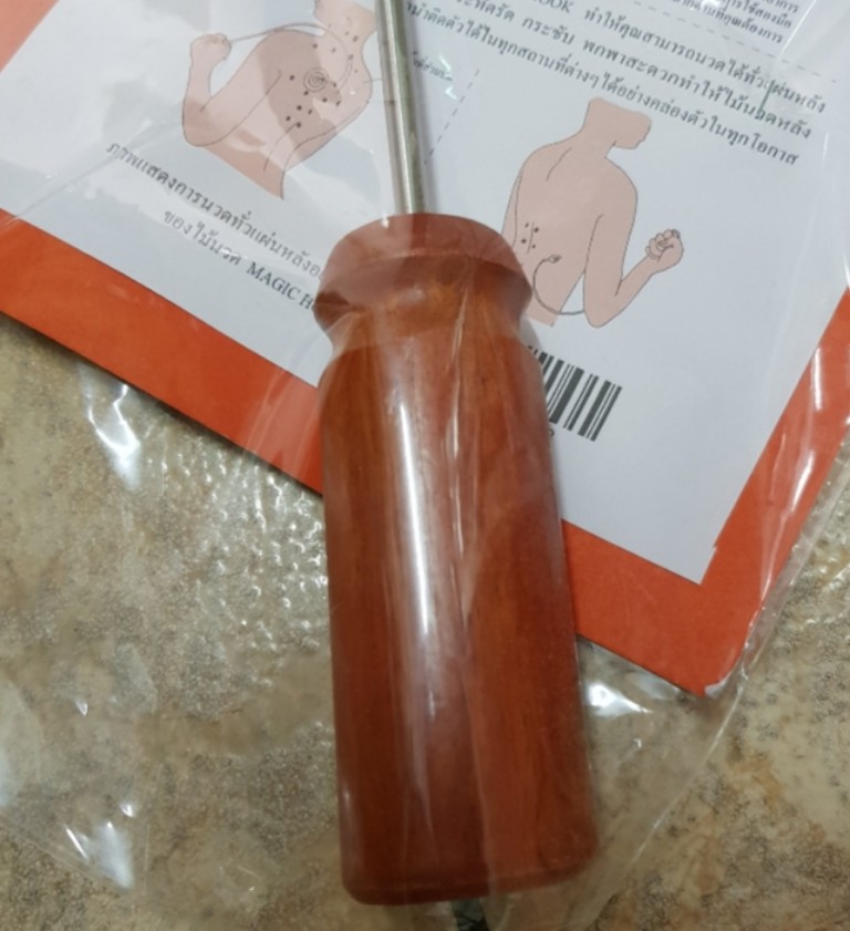 ไม้กดจุด ผ่อนคลาย หลัง สะบัก