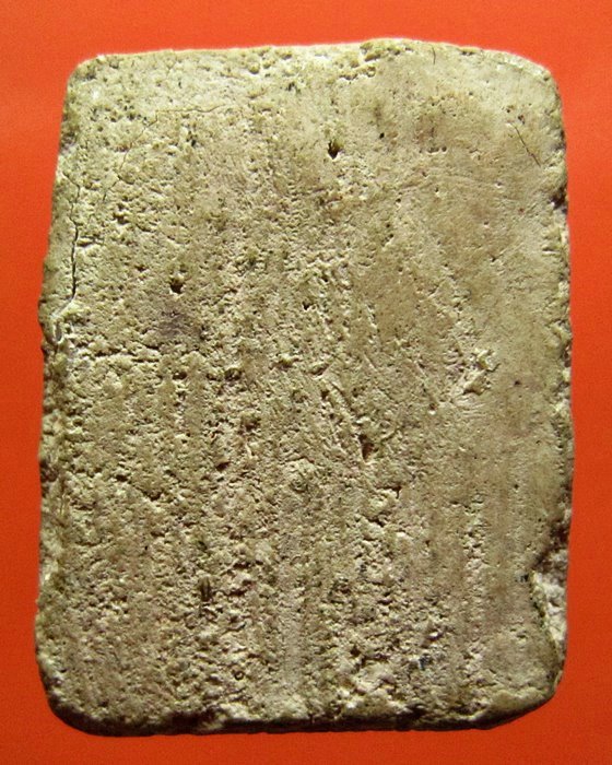 สมเด็จวัดระฆัง พิมพ์จิ๋ว หายาก