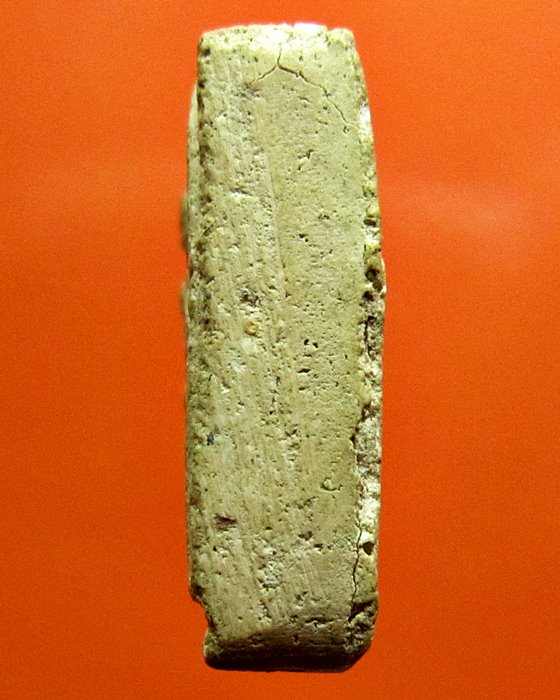 สมเด็จวัดระฆัง พิมพ์จิ๋ว หายาก