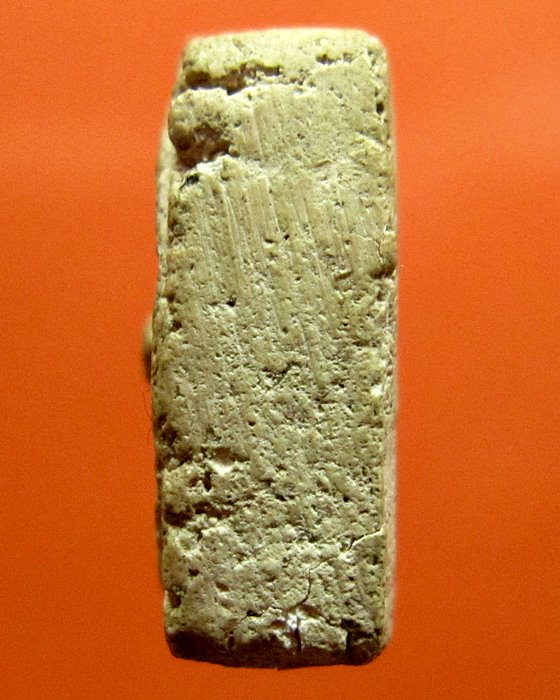 สมเด็จวัดระฆัง พิมพ์จิ๋ว หายาก