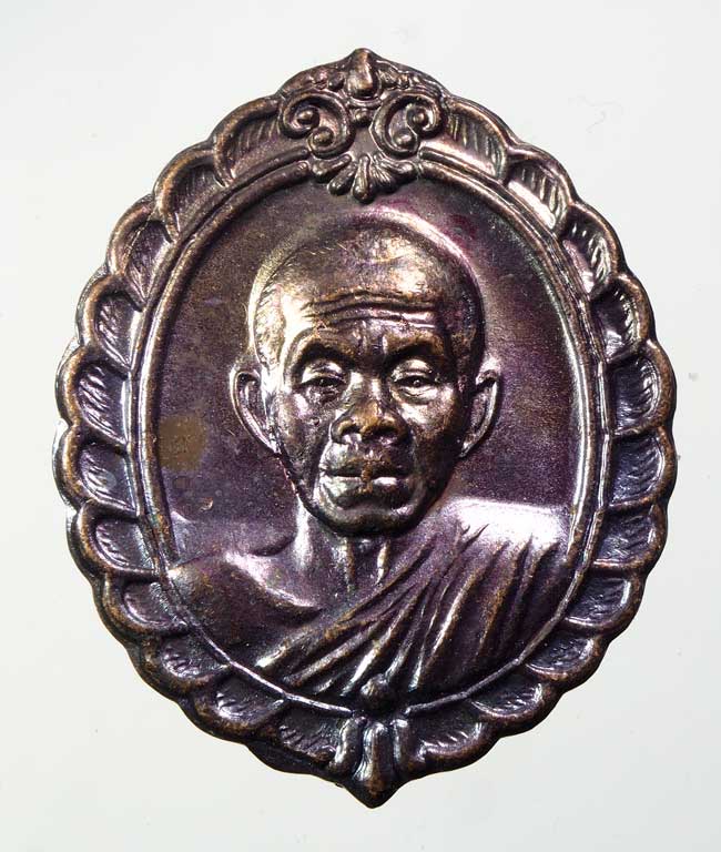 20 บาท....เหรียญหลวงพ่อคูณ หลัง สก. ปี36...409