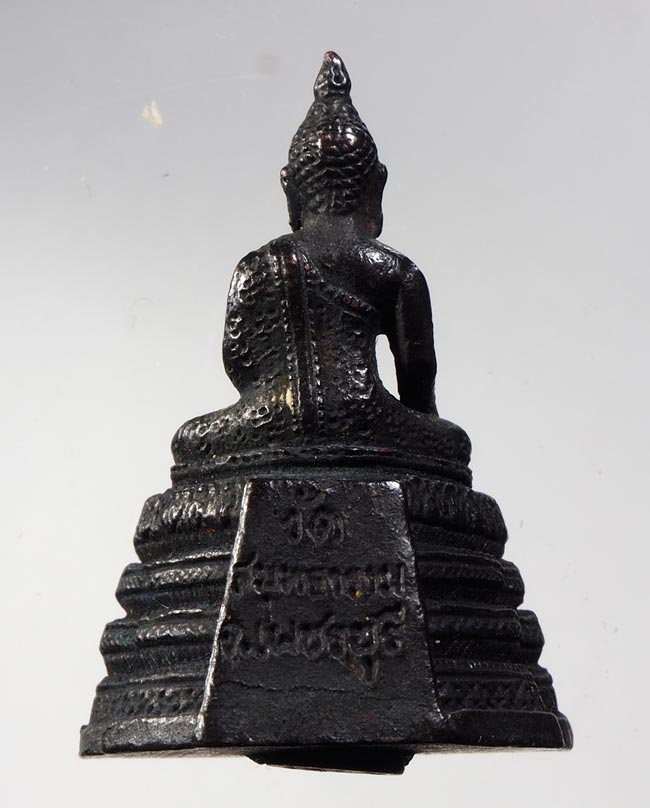 20 บาท....พระกริ่งหลวงพ่อใหญ่ วัดสมุทธาราม อ.บ้านแหลม จ.เพชรบุรี ปี 2536....416