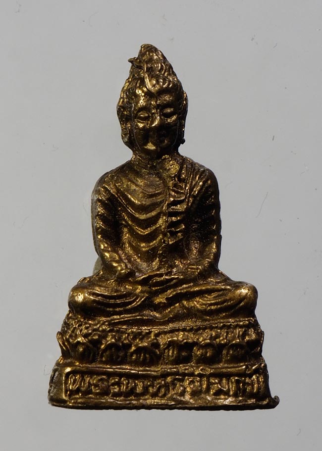 20 บาท....พระชัยวัฒน์ พุทธวิโมกข์ หลวงปู่โง่น วัดพระพุทธบาทเขารวก จ.พิจิตร หลวงปู่ดู่ ปลุกเสก ..417