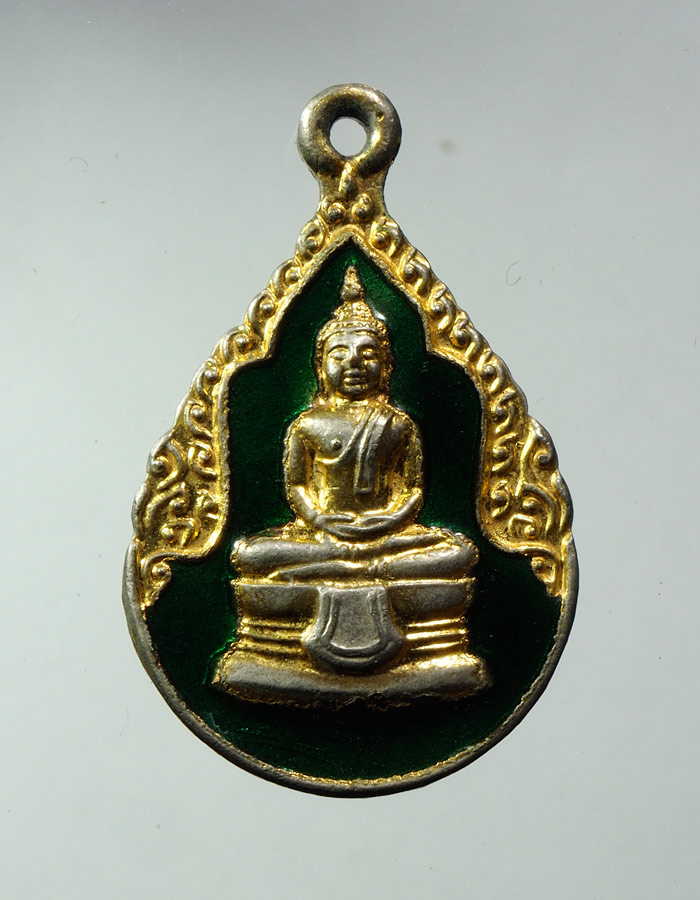 20บาท..เหรียญหลวงพ่อโสธร หลังยันต์ ลงยาสีเขียว///A530