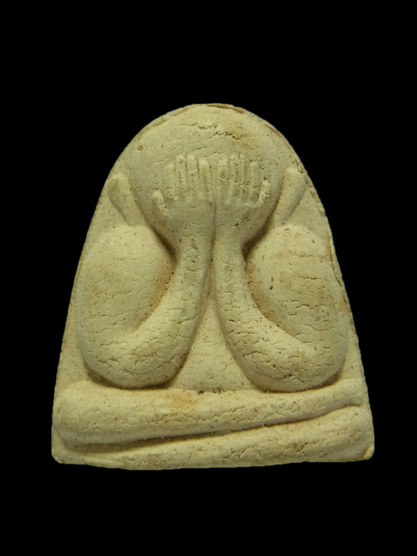 พระปิดตาหลังสังกัจจายน์ หลวงปู่เฮี้ยง วัดป่าฯ ปี2505