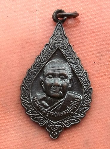 เริ่ม 10 บาท กับ เหรียญหลวงปู่เครื่อง สุภัทโท วัดสระกำแพงใหญ่ จ.ศรีสะเกษ ....R966