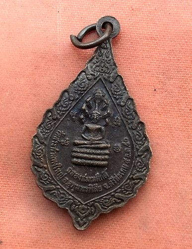 เริ่ม 10 บาท กับ เหรียญหลวงปู่เครื่อง สุภัทโท วัดสระกำแพงใหญ่ จ.ศรีสะเกษ ....R966