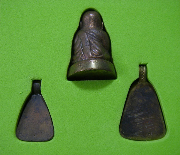 พระหลวงพ่อเงิน ออกวัดท้ายน้ำ รุ่น เมตตาบารมี ปี 43