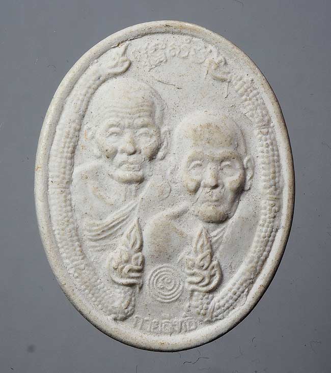 20 บาท....พระผงจักรพรรดิ์ รุ่นดวงกายสิทธิ์ หลวงตาม้า วัดถ้ำเมืองนะ....430