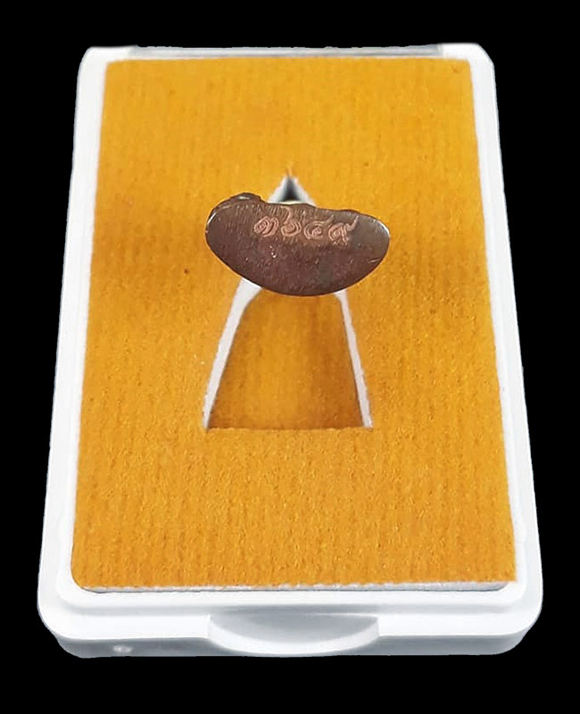 พระชัยวัฒน์ชินบัญชร รุ่น 7 รอบ 84 ปี หลวงพ่อสิน วัดละหารใหญ่ จ.ระยอง ปี2555 เนื้อทองแดงสูตรโบราณ