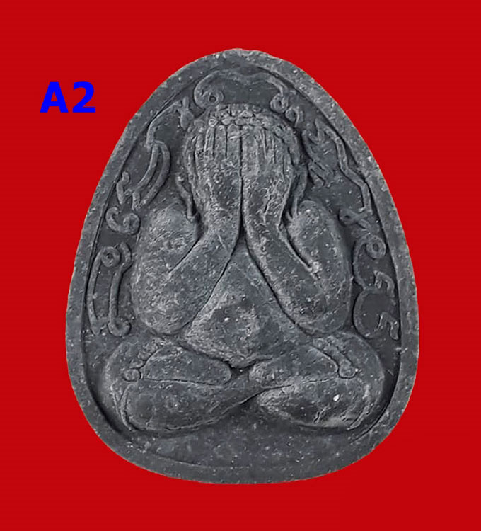 พระปิดตาจัมโบ้ หลังยันต์ไก่เถื่อน หลวงปู่วิเวียร วัดดวงแข กทม. ปี2536