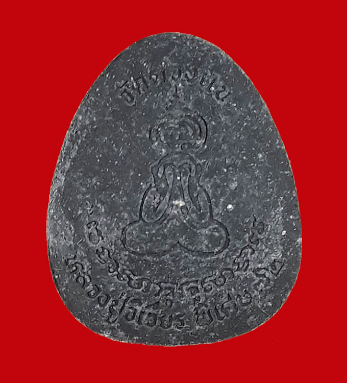 พระปิดตาจัมโบ้ หลังยันต์ไก่เถื่อน หลวงปู่วิเวียร วัดดวงแข กทม. ปี2536