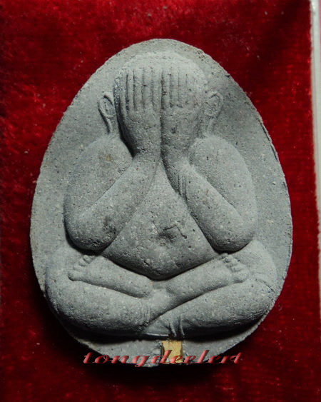 พระปิดตาจัมโบ้ หลวงพ่อมี วัดมารวิชัย จ.อยุธยา รุ่นสุริยุปราคา ตะกรุดทองคำ สวยมากค่ะ