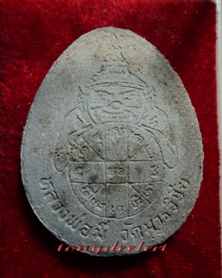 พระปิดตาจัมโบ้ หลวงพ่อมี วัดมารวิชัย จ.อยุธยา รุ่นสุริยุปราคา ตะกรุดทองคำ สวยมากค่ะ