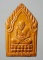 20 บาท....หลวงปู่ทวด รุ่นแรก มหาโชคดี วัดทรายขาว ปี41 .....431